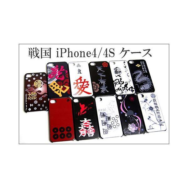 直江兼続 iPhone4／4Sケース 代引不可｜recommendo｜02