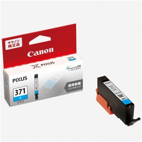 (業務用10セット) 〔純正品〕 Canon キャノン インクカートリッジ 〔0381C001 BCI-371C シアン〕 代引不可