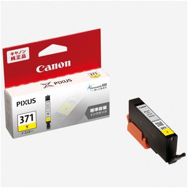 (業務用10セット) 〔純正品〕 Canon キャノン インクカートリッジ 〔0383C001 BCI-371Y イエロー〕 代引不可