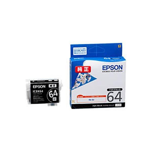 (業務用5セット) 〔純正品〕 EPSON エプソン インクカートリッジ 〔ICBK 64 フォトブラック〕 代引不可