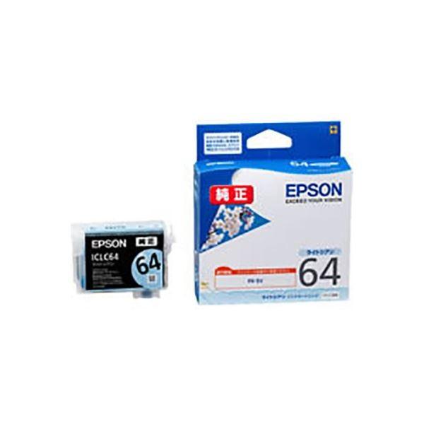 (業務用5セット) 〔純正品〕 EPSON エプソン インクカートリッジ 〔ICLC64 ライトシアン〕 代引不可
