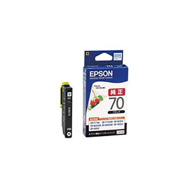 (業務用10セット) 〔 純正品 〕 EPSON エプソン インクカートリッジ 〔ICBK70 ブラック〕 代引不可