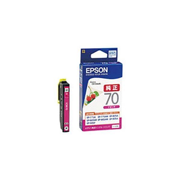 (業務用10セット) 〔 純正品 〕 EPSON エプソン インクカートリッジ 〔ICM70 マゼンタ〕 代引不可