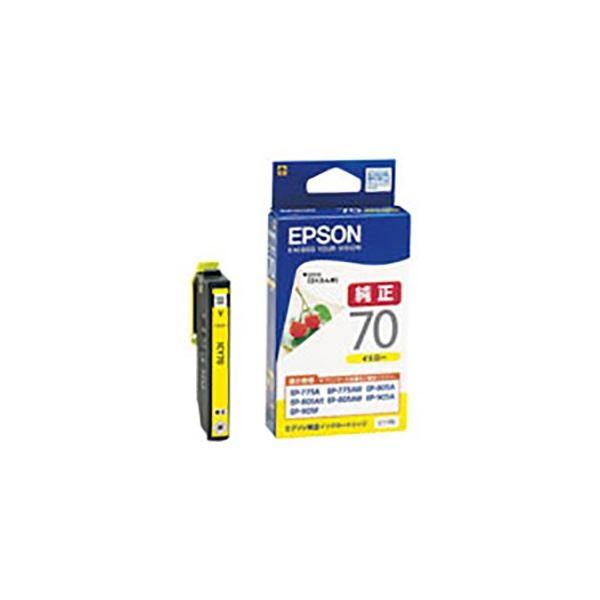 (業務用10セット) 〔 純正品 〕 EPSON エプソン インクカートリッジ 〔ICY70 イエロー〕 代引不可