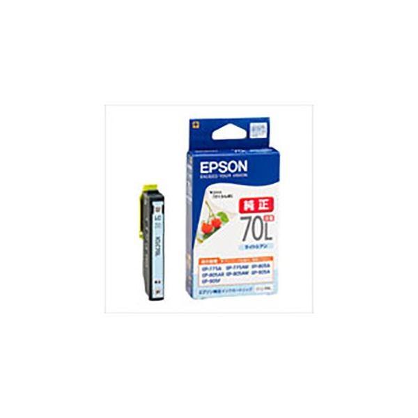 (業務用10セット) 〔 純正品 〕 EPSON エプソン インクカートリッジ 〔ICLC70L ライトシアン 増量〕 代引不可