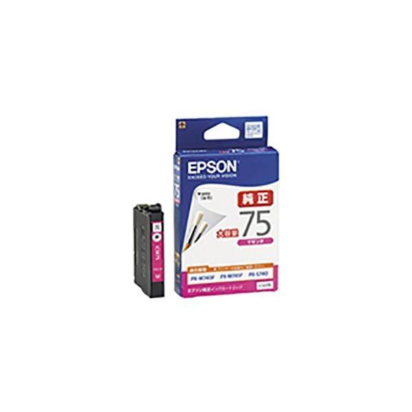 (業務用5セット) 〔純正品〕 EPSON エプソン インクカートリッジ 〔ICM75 マゼンタ〕 大容量インク 代引不可