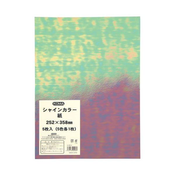 ブランド登録なし - （御役目用20仕掛ける） クラサワ オーロラ紙 シャインカラー紙 K-0812 代引不可 楽器、手芸、コレクション-色画用紙-画材用紙、工作紙