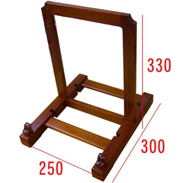 高級額立て・高級イーゼル・高級皿立て 2201〔木製皿立て(額立て)〕 代引不可