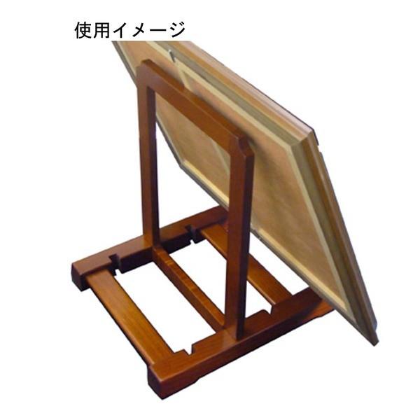高級額立て・高級イーゼル・高級皿立て 2201〔木製皿立て(額立て)〕 代引不可