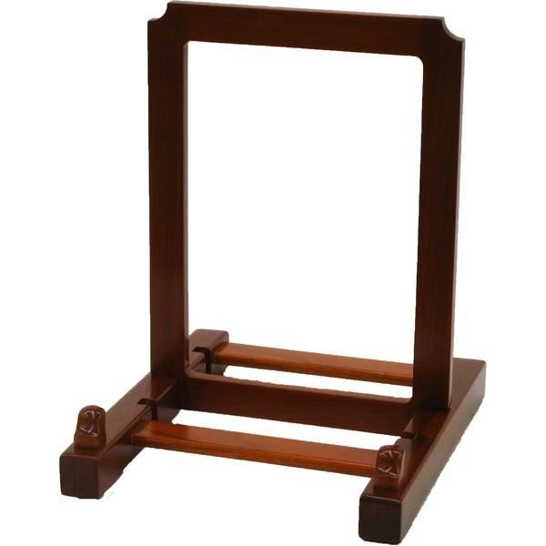 高級額立て・高級イーゼル・高級皿立て 2201〔木製皿立て(額立て)〕 代引不可