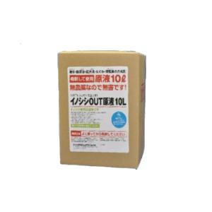 27年の実績 忌避剤/自然界の刺激剤 〔 イノシシOUT 原液 10L〕 日本製 〔害獣忌避〕 代引不可
