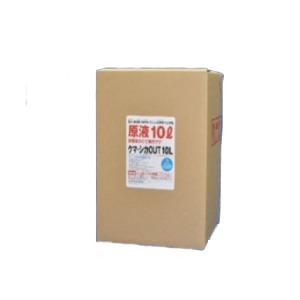 27年の実績 忌避剤/自然界の刺激剤 〔クマ・シカOUT 原液 １０L〕 日本製 〔害獣忌避〕 代引不可
