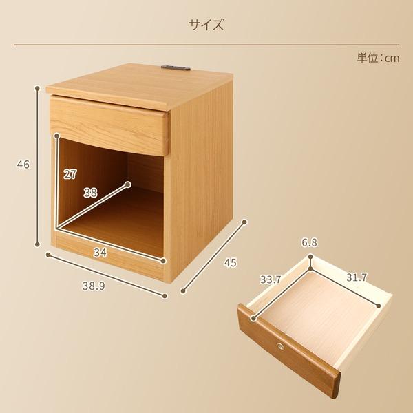 日本製 ナイトテーブル 〔ブラウン〕 幅40cm ２口コンセント付き 引き出し付き 天然木製 ベッドサイドテーブル 〔完成品〕〔玄関渡し〕 代引不可｜recommendo｜05