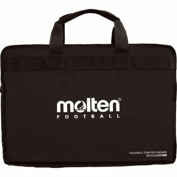 【完品・未使用級】molten モルテン折りたたみ式作戦盤 サッカー 戦術ボード モルテン Molten〕 サッカー用品/備品 〔折りたたみ式 作戦版〕 縦45