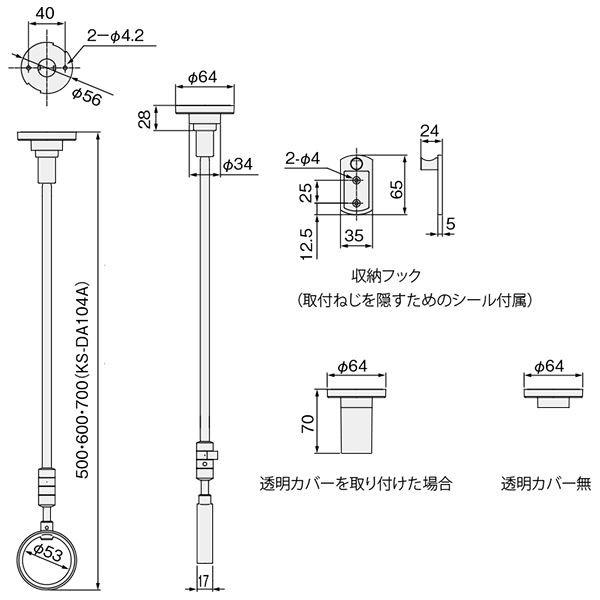 室内用 物干し金物/洗濯用品 〔天吊タイプ〕 高さ3段階調整可 耐荷重