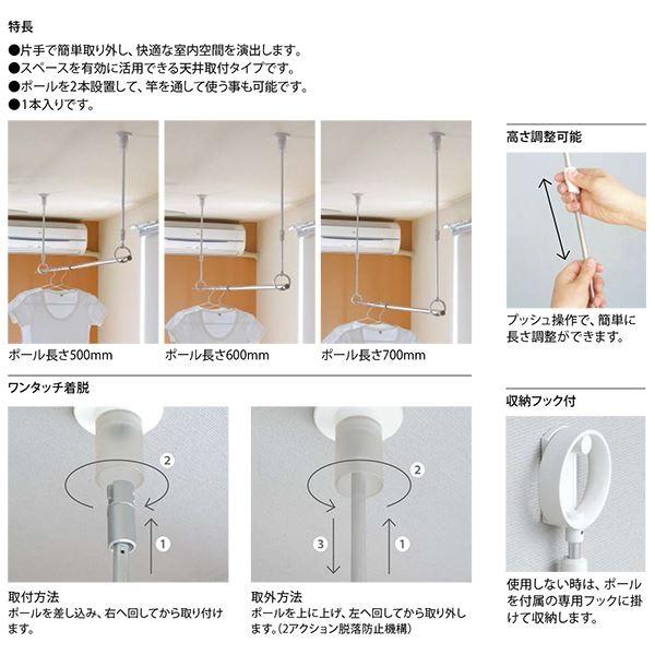 室内用 物干し金物/洗濯用品 〔天吊タイプ〕 高さ3段階調整可 耐荷重