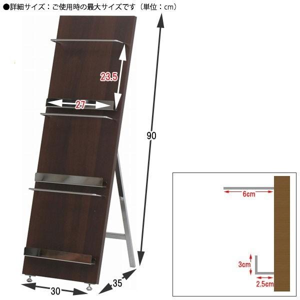 北欧風 ウッドマガジンラック/雑誌収納 〔3段 ブラウン〕 幅30cm 折りたたみ 『デコール スリム』 代引不可_2