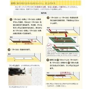 簡単リフォーム フローリング調吸着床タイル 東リ ピタフィー42枚セット LPF-522 ウォールナット 代引不可_5