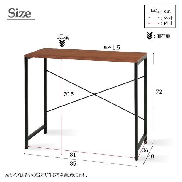 〔2個セット〕パソコンデスク(ブラウン/茶) 幅85cm×奥行40cm 学習机/作業机/ワークデスク/ウォールナット/PCデスク/スチール/アイアン/モダン/木目/ウォール..._4