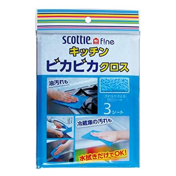 日本製紙 Scottieキッチンピカピカクロス3枚入 39-348 〔30個セット〕 代引不可｜recommendo