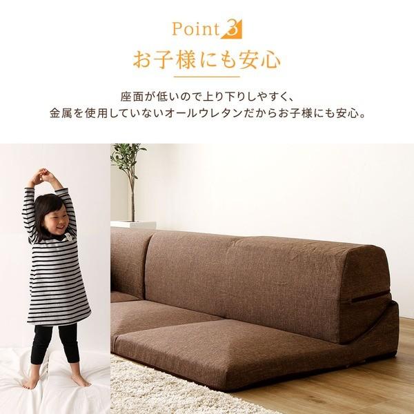 フロアソファー コーナー付き3点セット 〔ベージュ ダリアン生地 フロアソファー コーナー付き3点セット 〔ベージュ ダリアン生地