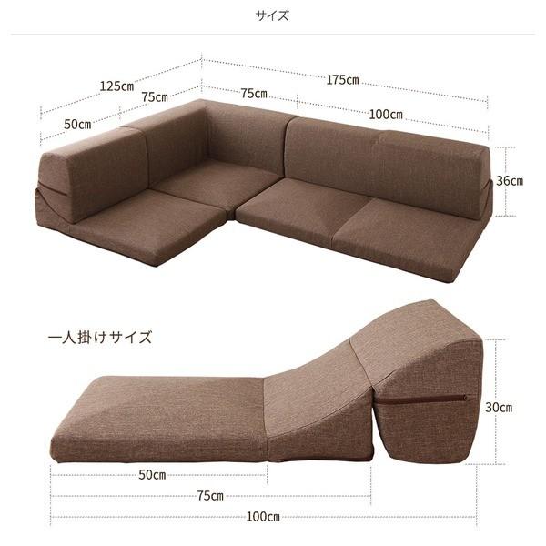 フロアソファー コーナー付き3点セット 〔ベージュ ダリアン生地 フロアソファー コーナー付き3点セット 〔ベージュ ダリアン生地