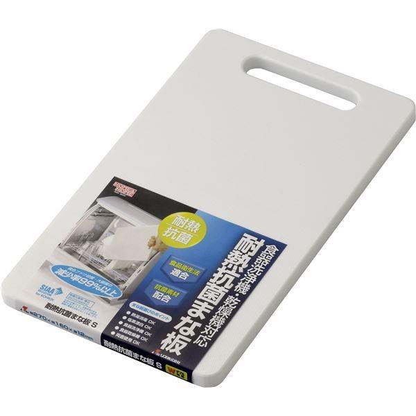 〔50セット〕 耐熱 抗菌まな板/キッチン用品 〔Sサイズ〕 27×16×1.2cm ホワイト 食洗機・乾燥機対応 『HOME＆HOME』 代引不可