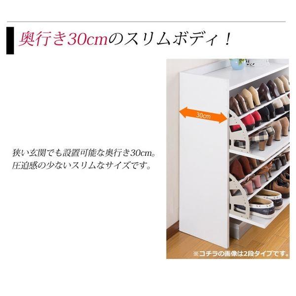 省スペース シューズラック/下駄箱 〔2段 ダークブラウン〕 幅75cm スリム フラップ扉 通気孔付き 代引不可の画像