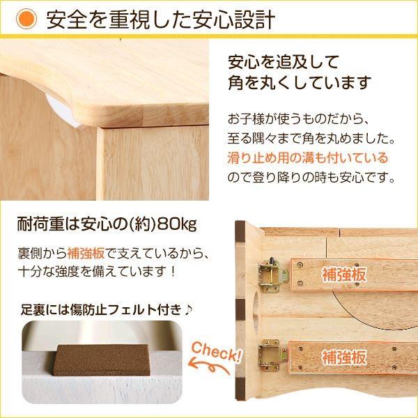 子供用 トイレ踏み台/補助台 〔開口部36.5cm ブラウン〕 木製 折りたたみ コンパクト 『salita サリタ』 〔お手洗い〕 代引不可｜recommendo｜05