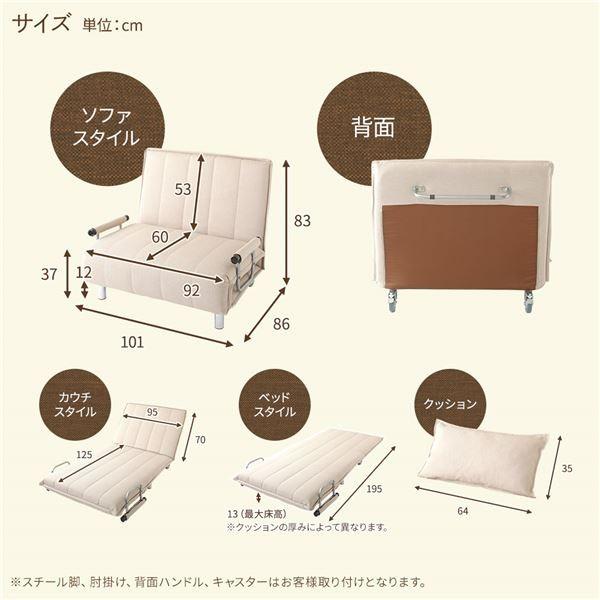 3way ソファーベッド/カウチソファー 〔ネイビー〕 シングルサイズ