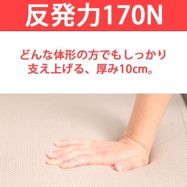 高反発マットレス 〔シングル 厚さ10cm ミッドブルー〕 高耐久性 310