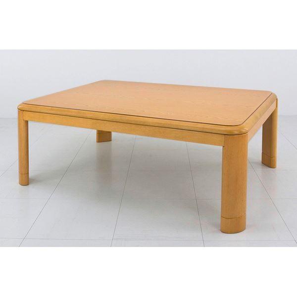 シンプル 継ぎ脚式こたつテーブル 本体 〔ナチュラル〕 105cm×75cm