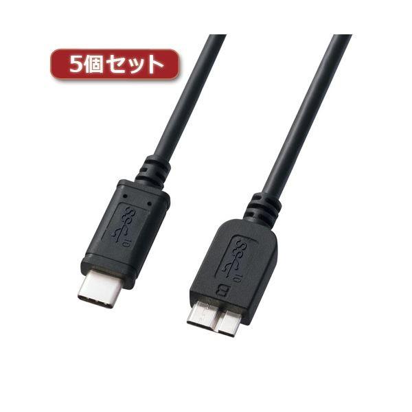 5個セット サンワサプライ USB3.1Gen2TypeC-microBケーブル KU31-CMCB10X5 代引不可