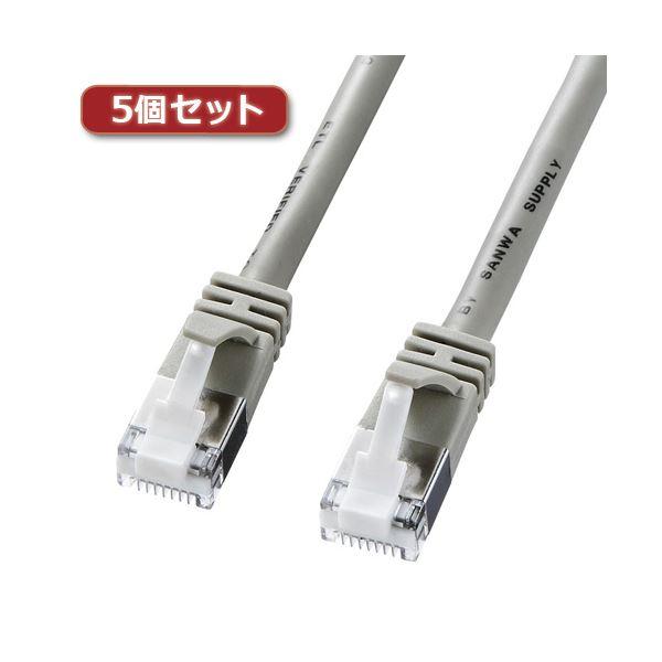5個セット サンワサプライ ツメ折れ防止カテゴリ5eSTPLANケーブル KB-STPTS-10X5 代引不可