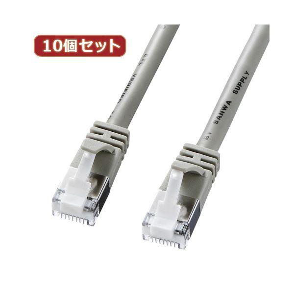 10個セットサンワサプライ ツメ折れ防止カテゴリ5eSTPLANケーブル KB-STPTS-03X10 代引不可