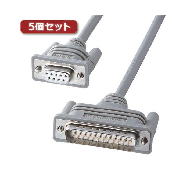 5個セット サンワサプライ RS-232Cケーブル KRS-3104FK2X5 代引不可