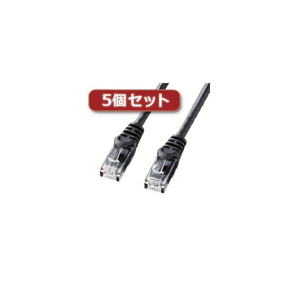 5個セット サンワサプライ カテゴリ6UTPLANケーブル LA-Y6-15BKX5 代引不可