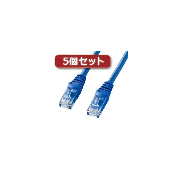 5個セット サンワサプライ カテゴリ6UTPLANケーブル LA-Y6-15BLX5 代引不可