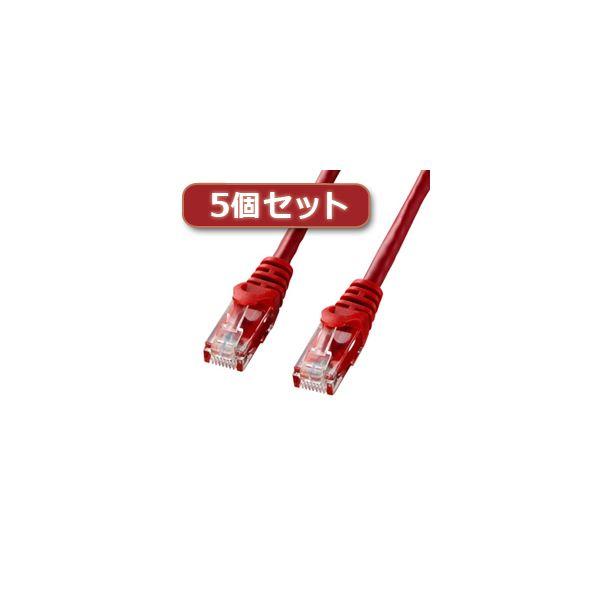 5個セット サンワサプライ カテゴリ6UTPLANケーブル LA-Y6-15RX5 代引不可