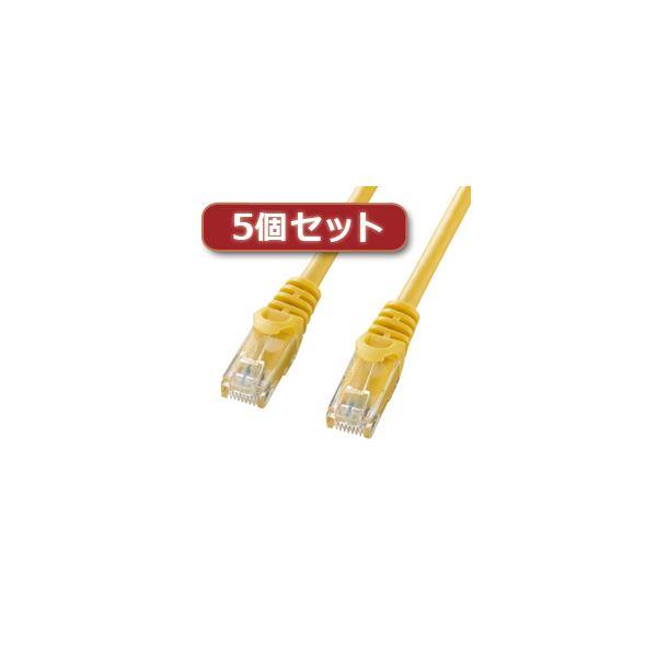 5個セット サンワサプライ カテゴリ6UTPLANケーブル LA-Y6-15YX5 代引不可