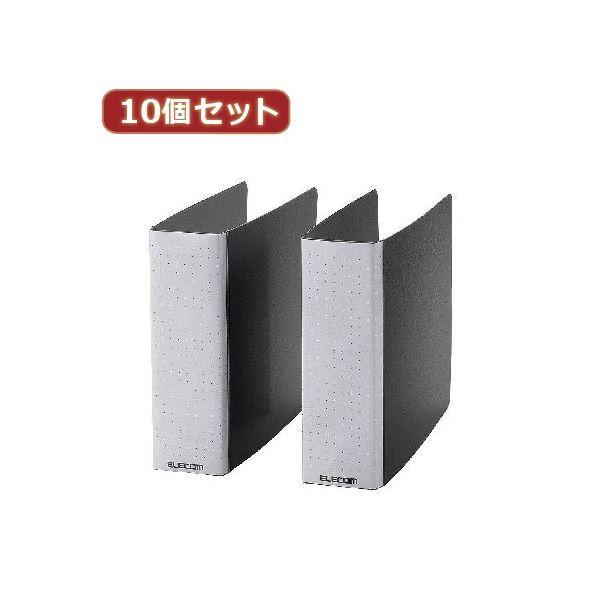 10個セットエレコム DVD・CD不織布ケース専用ファイル（2冊入り） CCD-B01WBK CCD-B01WBKX10 代引不可