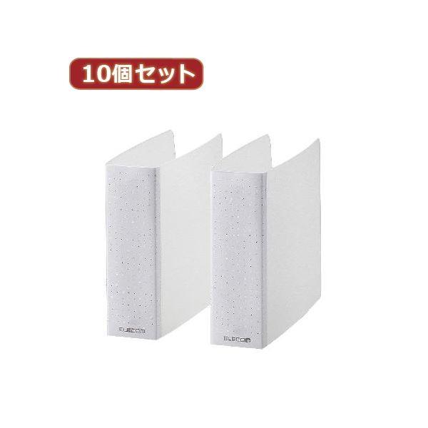 10個セットエレコム DVD・CD不織布ケース専用ファイル（2冊入り） CCD-B01WCR CCD-B01WCRX10 代引不可