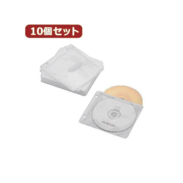 10個セットエレコム Blu-ray・CD・DVD対応不織布ケース 2穴 CCD-NBWB60WH CCD-NBWB60WHX10 代引不可