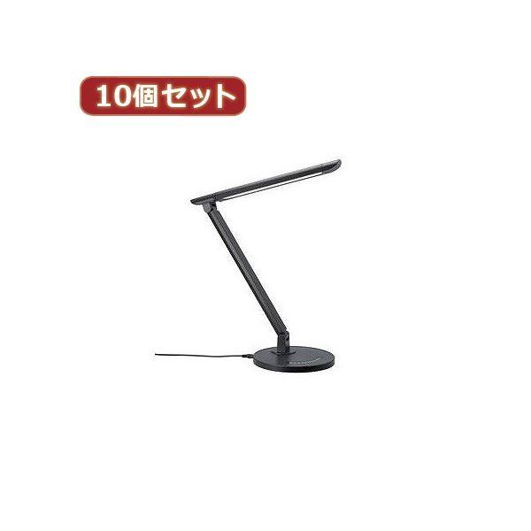 YAZAWA 10個セット 調光機能付7W白色LEDスタンドライトBK SDLE07N12BKX10 代引不可