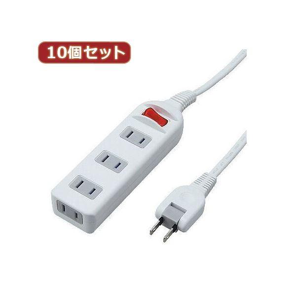 YAZAWA 10個セット 耐トラシャッター 集中スイッチ付タップ4個口 Y02S411WHX10 代引不可