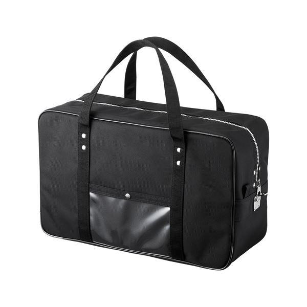 サンワサプライ メールボストンバッグ（L） BAG-MAIL2BK 代引不可