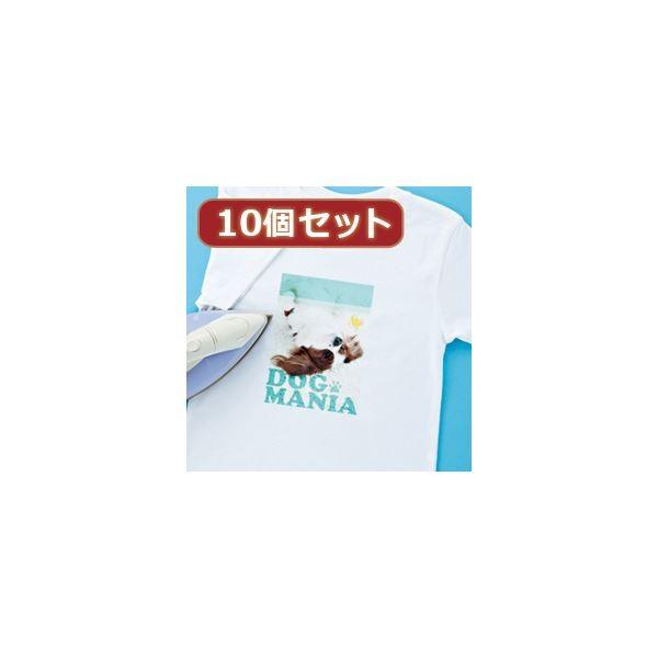 10個セットインクジェット洗濯に強いアイロンプリント紙（白布用） JP-TPRTYNA6X10 代引不可