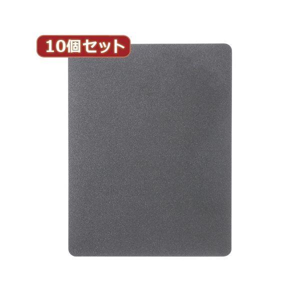 10個セットサンワサプライ ずれないマウスパッド（グレー） MPD-NS1GY-SX10 代引不可