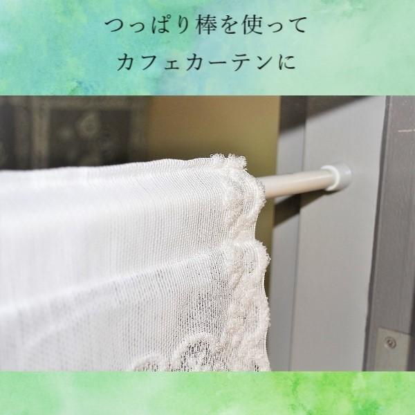幅145x丈85cm 出窓用レースカーテン カフェカーテン（フリル付き