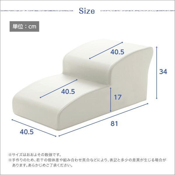 ドッグステップ/犬用階段 〔2段タイプ ブラック〕 幅約40.5cm 合成皮革/合皮 ウレタン 〔ペット用品 転倒・ケガ防止用品〕 代引不可_1